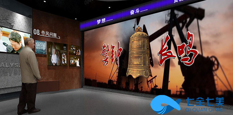展厅互动多媒体设备综合介绍