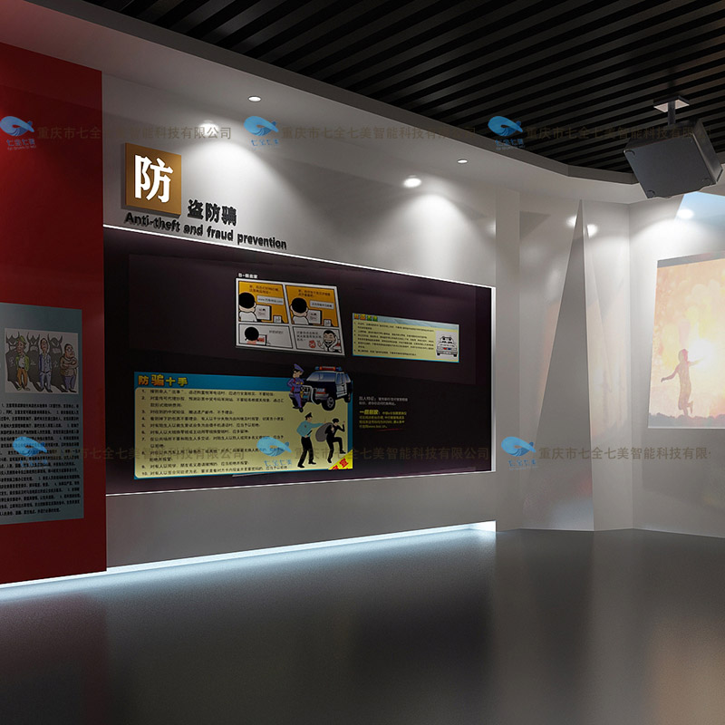 多媒体展厅装修-多媒体互动系统