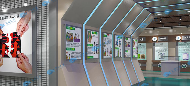 多媒体禁毒展厅方案-数字化禁毒展馆，声光电禁毒教育基地