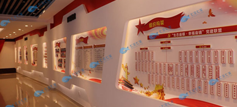 党史馆设计-​展厅平面设计方案