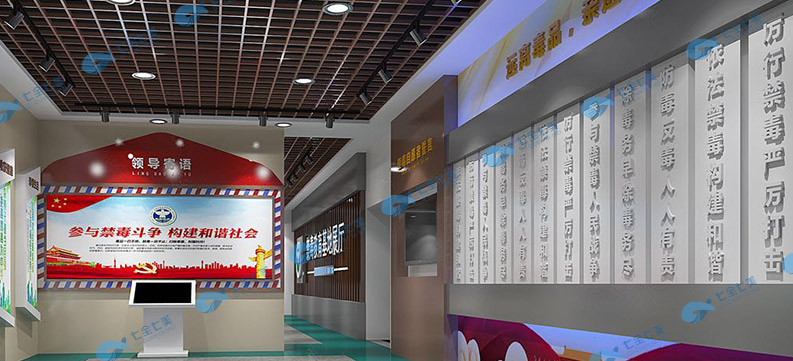 禁毒展厅多媒体方案