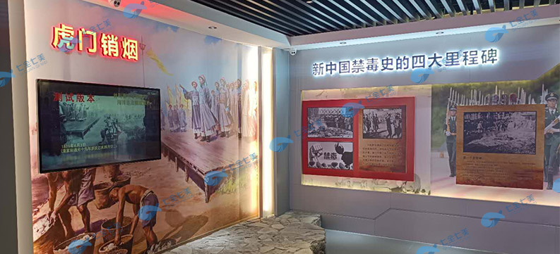 重庆青少年禁毒教育基地设计方案-建设公司