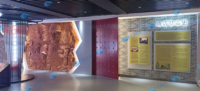 禁毒展馆解决方案