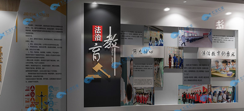 湖南普法宣传馆方案