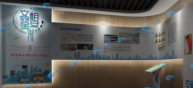 湖北法治宣传展馆设计