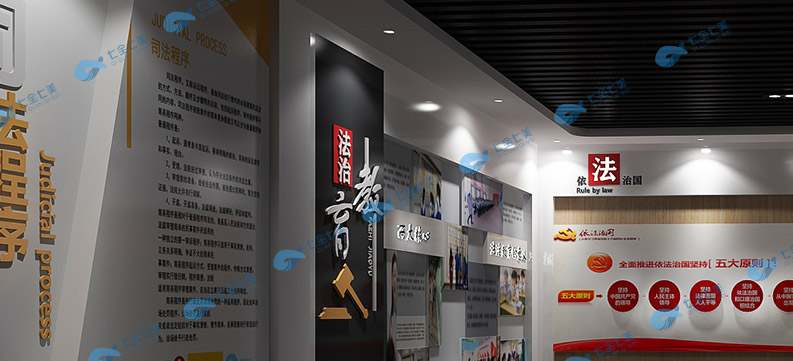 法治文化实践展厅-中小学普法教育基地设计