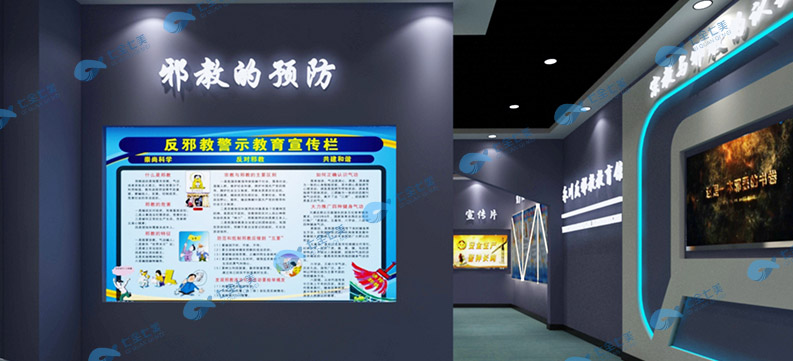重庆法制展厅设计 高科技法治展厅建设 青少年政法教育基地学习