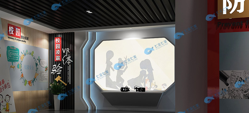 阿坝法制展厅设计 司法局声光电法治教育基地助力大中小学生学习法治知识