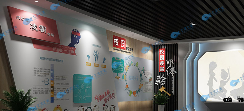 法治教育基地建设-未成年普法宣传教育中心施工方案-数字化普法禁毒教育中心设备展示-沉浸式普法宣传教育馆规划设计