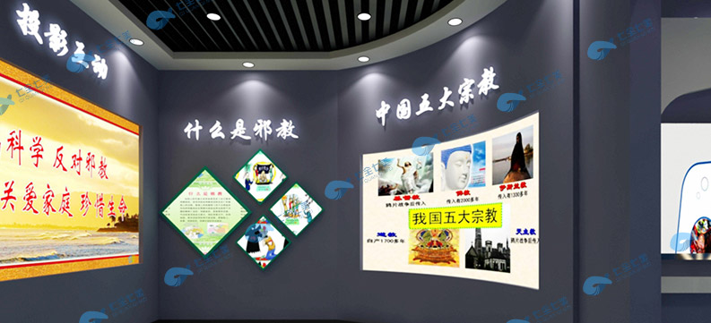 巴中法治教育基地建设-声光电普法科普教育馆方案-小学生法制文化教育展馆设备展示-互动法制教育展厅设计