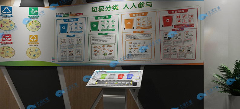 黔南法治教育基地建设-学校普法馆搭建方案-高科技普法展厅产品-声光电法制宣传教育展厅规划设计