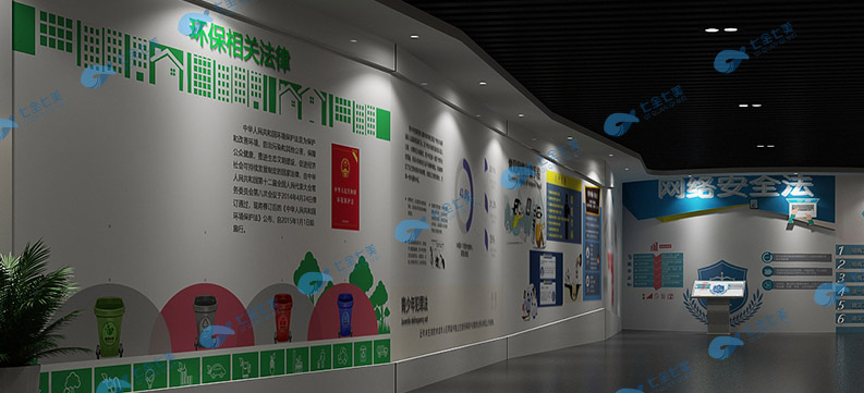 遵义法治教育基地建设-数字化普法文化教育中心施工方案-数字化法制禁毒教育中心产品-沉浸式法治馆规划设计