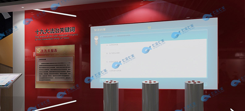 泸州法治教育基地建设-沉浸式法治科普教育展厅方案设计-小学生法制宣传教育展厅设备展示-中小学生法制教育展馆规划设计