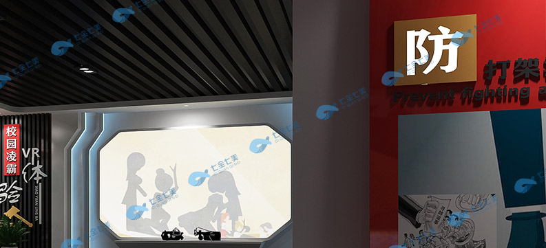 乐山法治教育基地建设-高科技法治宣传教育展厅搭建方案-沉浸式普法禁毒教育展厅设备-互动法制科普教育馆设计图片