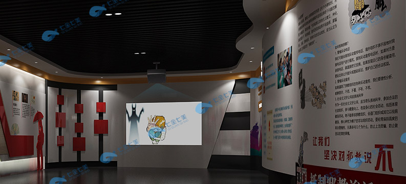 大理法治教育基地建设-小学生法制禁毒教育馆设计方案-多媒体法治教育展馆设备-沉浸式法治禁毒教育馆规划设计