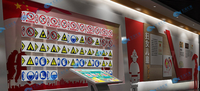 楚雄法治教育基地建设-声光电普法教育中心施工方案-校园法治文化教育展厅设备-中小学生法治教育展馆规划设计