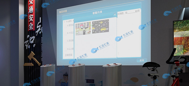 怒江法治教育基地建设-沉浸式法治宣传教育馆方案设计-数字化法治禁毒教育中心设备展示-学校普法馆设计