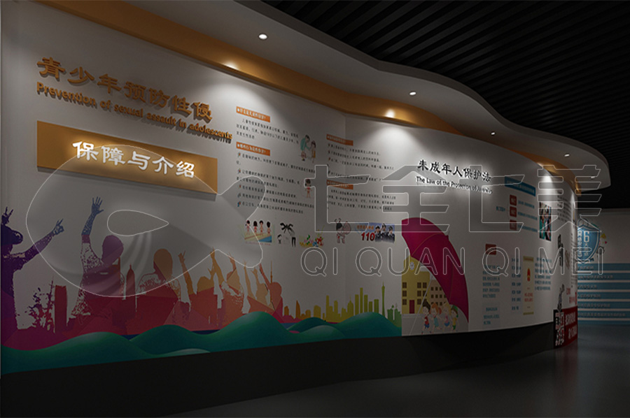 临夏法治教育基地建设-沉浸式法治教育展馆方案设计-多媒体法制教育展厅产品-声光电法制科普教育展厅设计布局