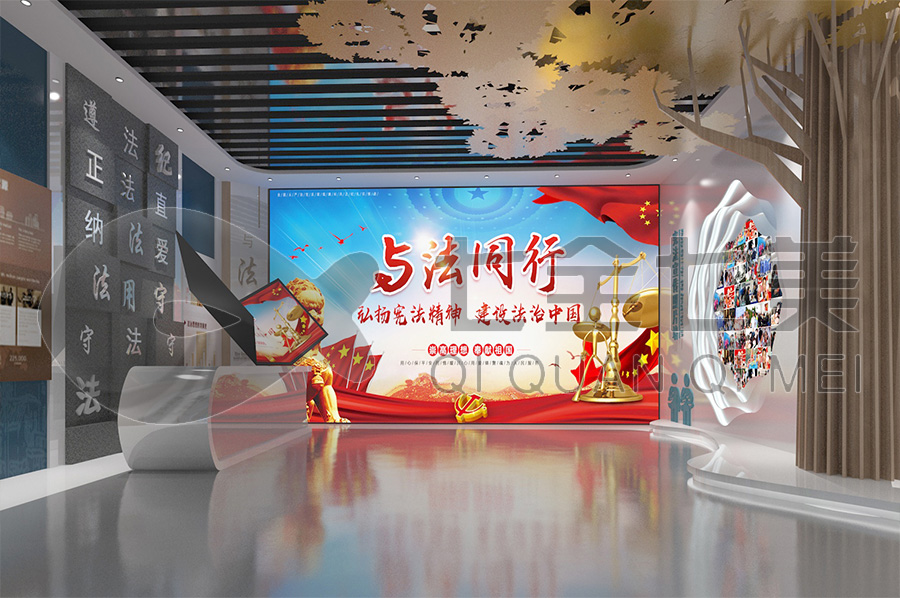 武威法治教育基地建设-沉浸式法制文化教育展厅设计方案-中小学生普法文化教育展馆设备展示-法治文化教育中心平面设计
