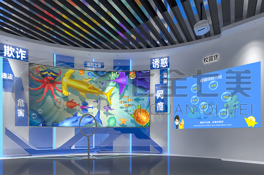 沉浸式法制文化教育展馆建设方案-数字化普法宣传教育展馆设备-互动法制科普教育中心设计布局