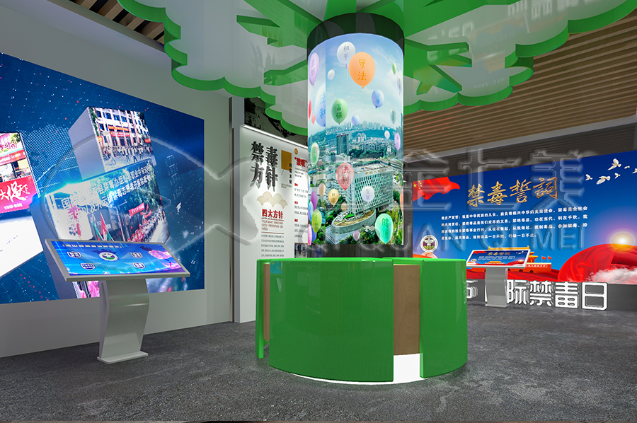 青少年禁毒教育基地方案策划-禁毒教育中心高科技产品-校园禁毒教育基地设计布局