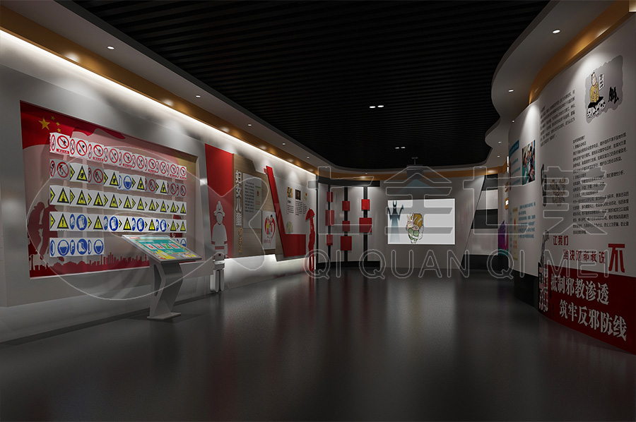 声光电普法科普教育馆-普法科普教育馆方案-校园法制教育馆设备展示-小学生普法展馆规划设计