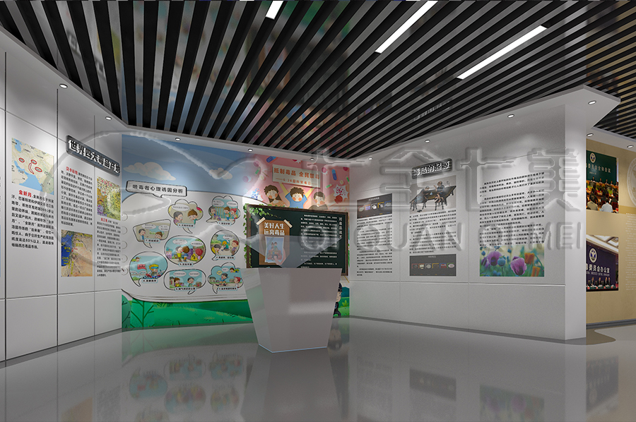 小学生禁毒教育馆实施方案-禁毒教育展厅vr产品-小学生禁毒教育基地设计方案