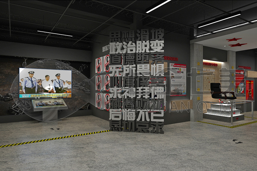 廉政教育展厅方案，勤政廉政警示教育馆施工，反腐倡廉文化教育展厅设计