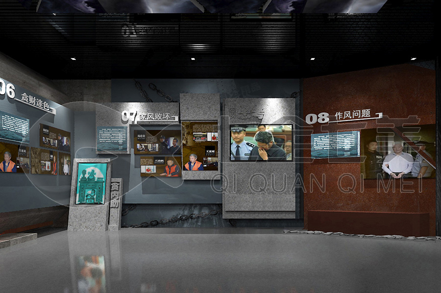 廉洁警示教育展厅施工，反腐倡廉展馆施工，廉政基地
