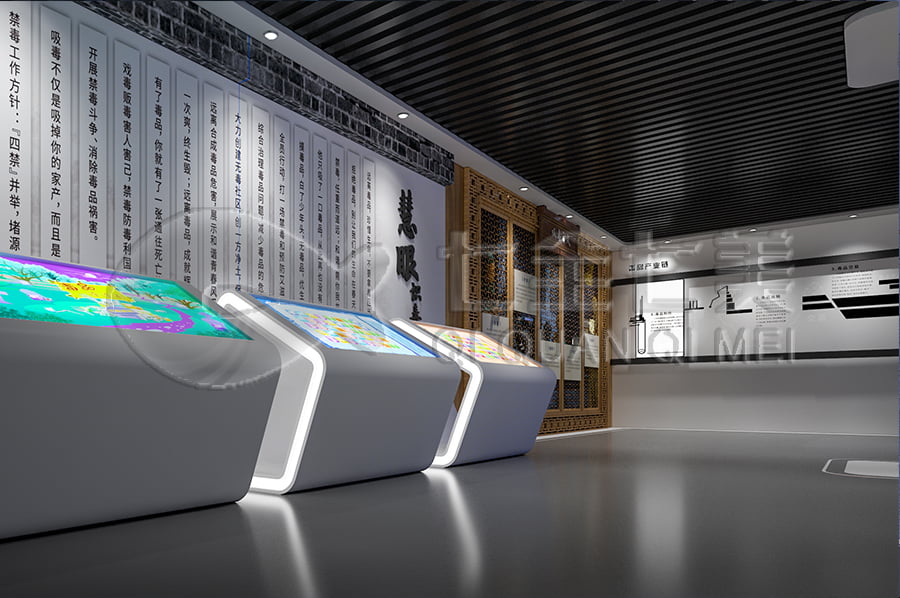 禁毒教育展厅,设计方案,智慧禁毒防艾基地,装修设计公司