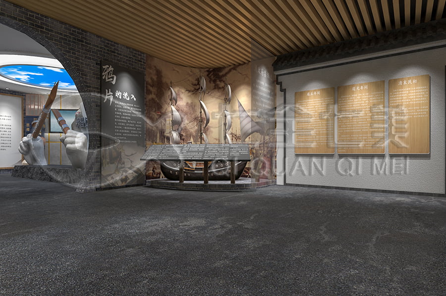 智慧禁毒基地, 禁毒防艾, 教育展厅, 设计布局