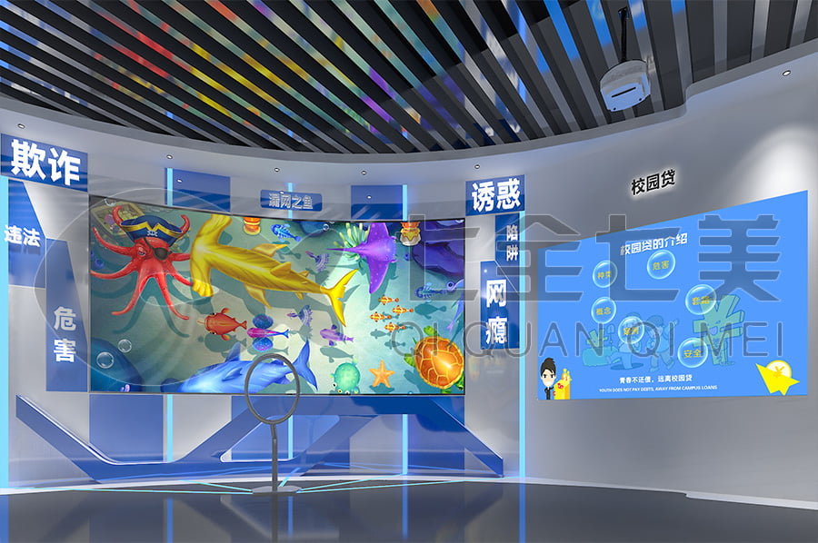 道德与法制教育展馆，法制主题展馆解决方案，政法委道德与法制宣传基地，效果图设计公司