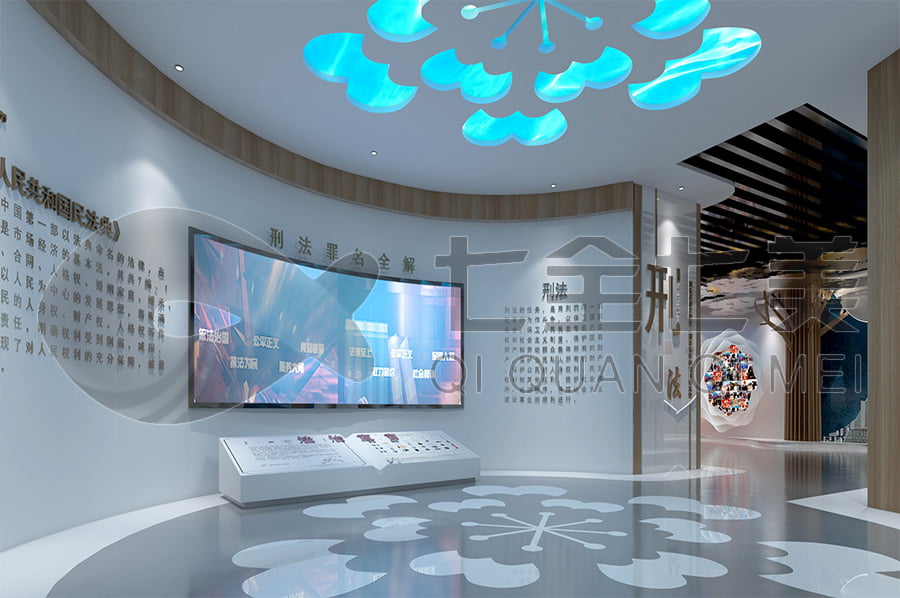 预防职务犯罪,警示教育,展馆设计,数字化廉政教育基地