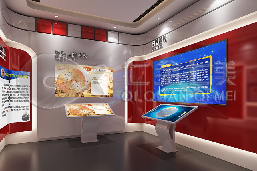 青少年毒品预防教育中心，展厅设计，数字化禁毒基地，装修方案