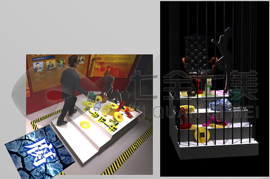 廉政教育展厅，创新创意，廉政文化，警示教育