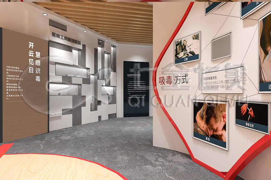 青少年、毒品预防教育、高科技禁毒防艾实践基地、禁毒基地效果图设计