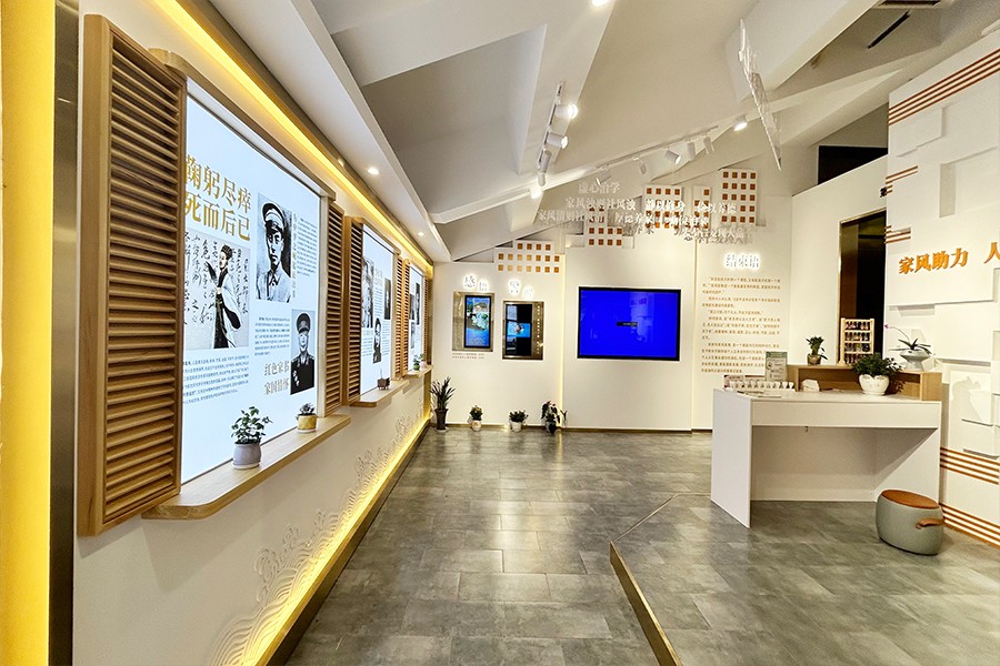 家风家训展示馆建设,社区家风家训博物馆建设,红色家风家训展览馆方案
