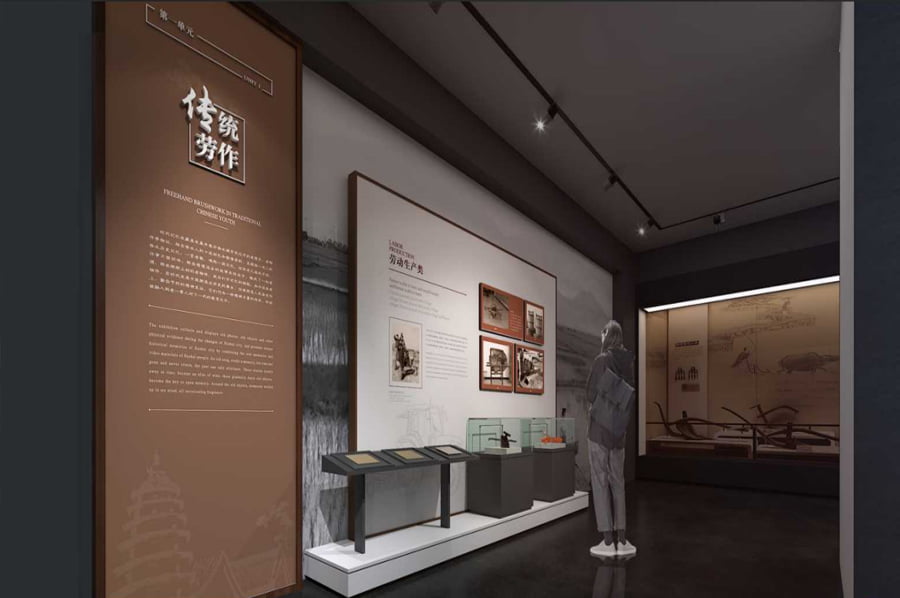 畜牧业展厅方案