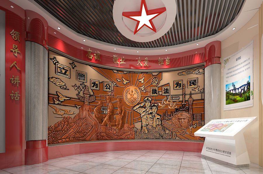 警史展览馆设计,总队警史展馆设备,公安警史展厅策划