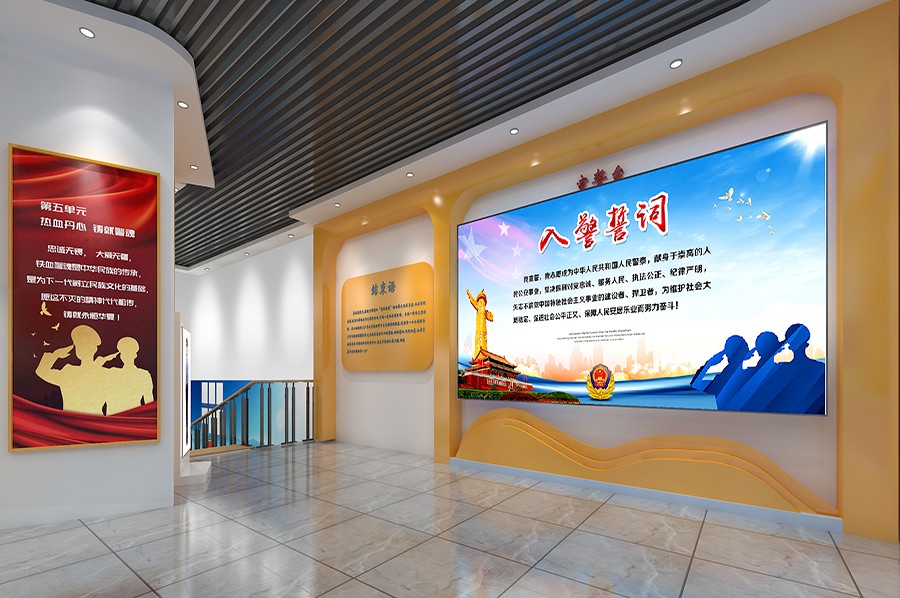 警史展览馆建设,派出所警史馆效果图,公安警史展览馆设备
