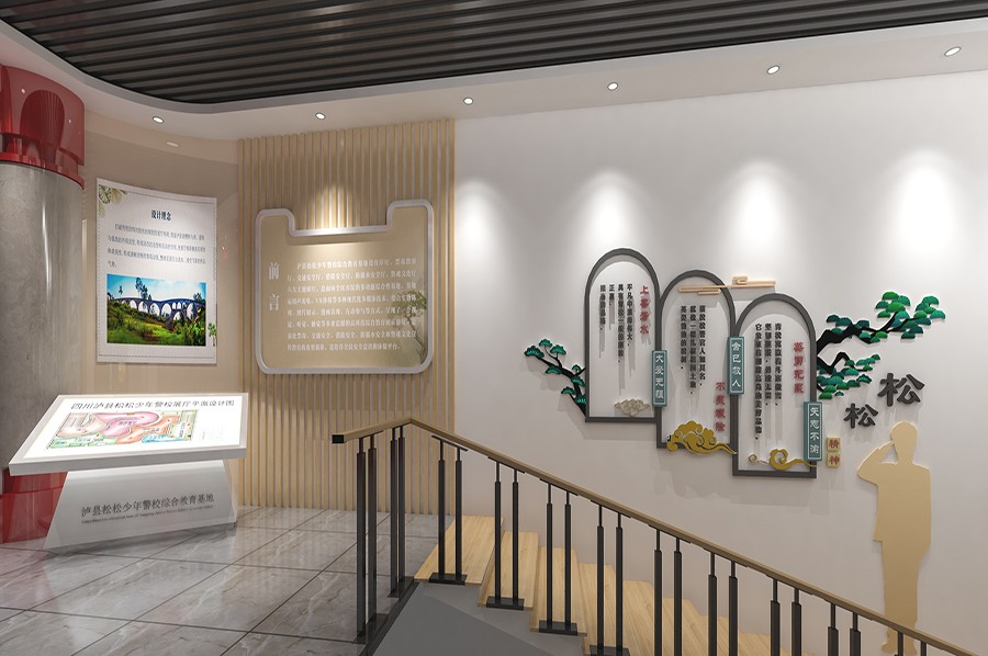 警史展览馆方案,交警警史展厅设计,总队警史馆施工图
