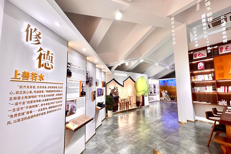 家风家训主题馆设计,廉洁家风家训博物馆施工图,社区家风家训纪念馆策划