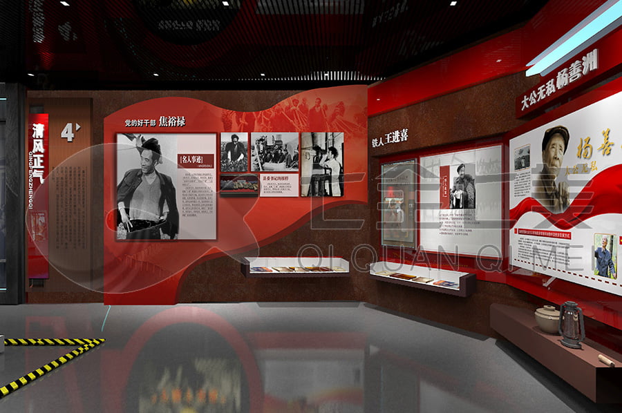 廉政主题馆，党风廉政示范馆效果图设计，反贪腐倡廉教育基地解决方案公司