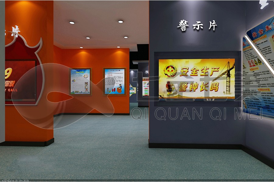 安全教育展馆效果图,安全食品安全警示教育展馆策划策划,安全公共安全教育实训馆施工图设备