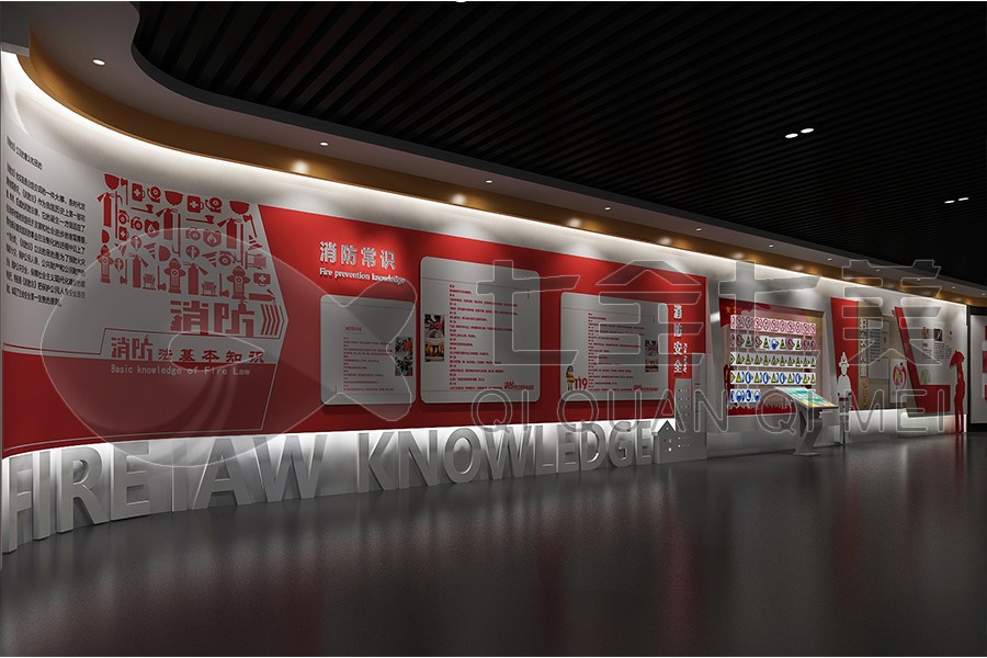 安全教育馆建设,安全公共安全展厅设备施工,安全消防安全教育展馆施工方案