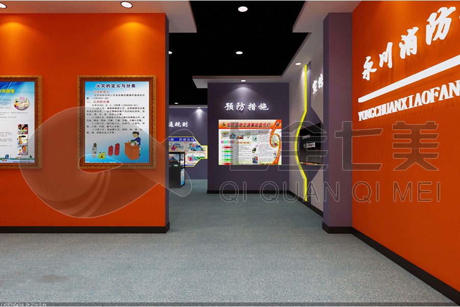 安全教育馆方案,安全社区安全教育馆设备施工图,安全消防安全教育实训展馆效果图施工图