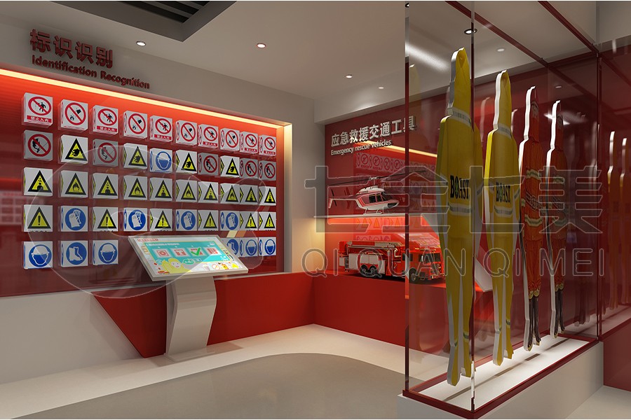 安全教育展馆建设,安全生命安全教育实训展厅设备设备,安全社区安全教育实训展厅方案施工图