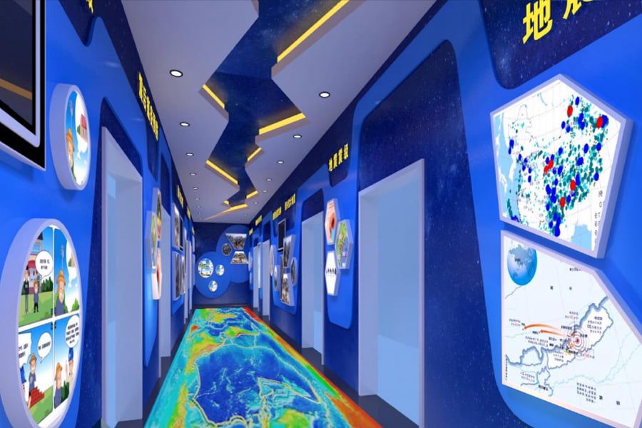 地震教育体验馆方案