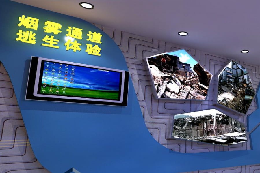 地震科普教育展馆施工图