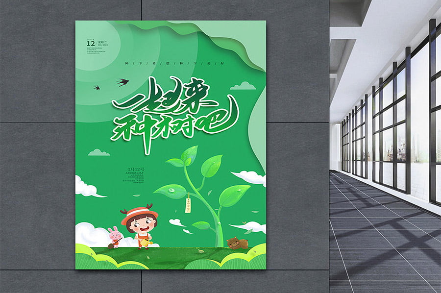 垃圾分类教育展馆效果图,城市垃圾分类环保体验馆设计,景区垃圾分类科普展馆策划